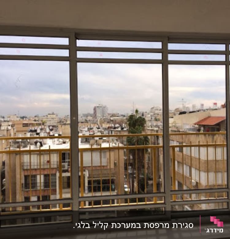 חלון אלומיניום עם נוף עירוני ברקע